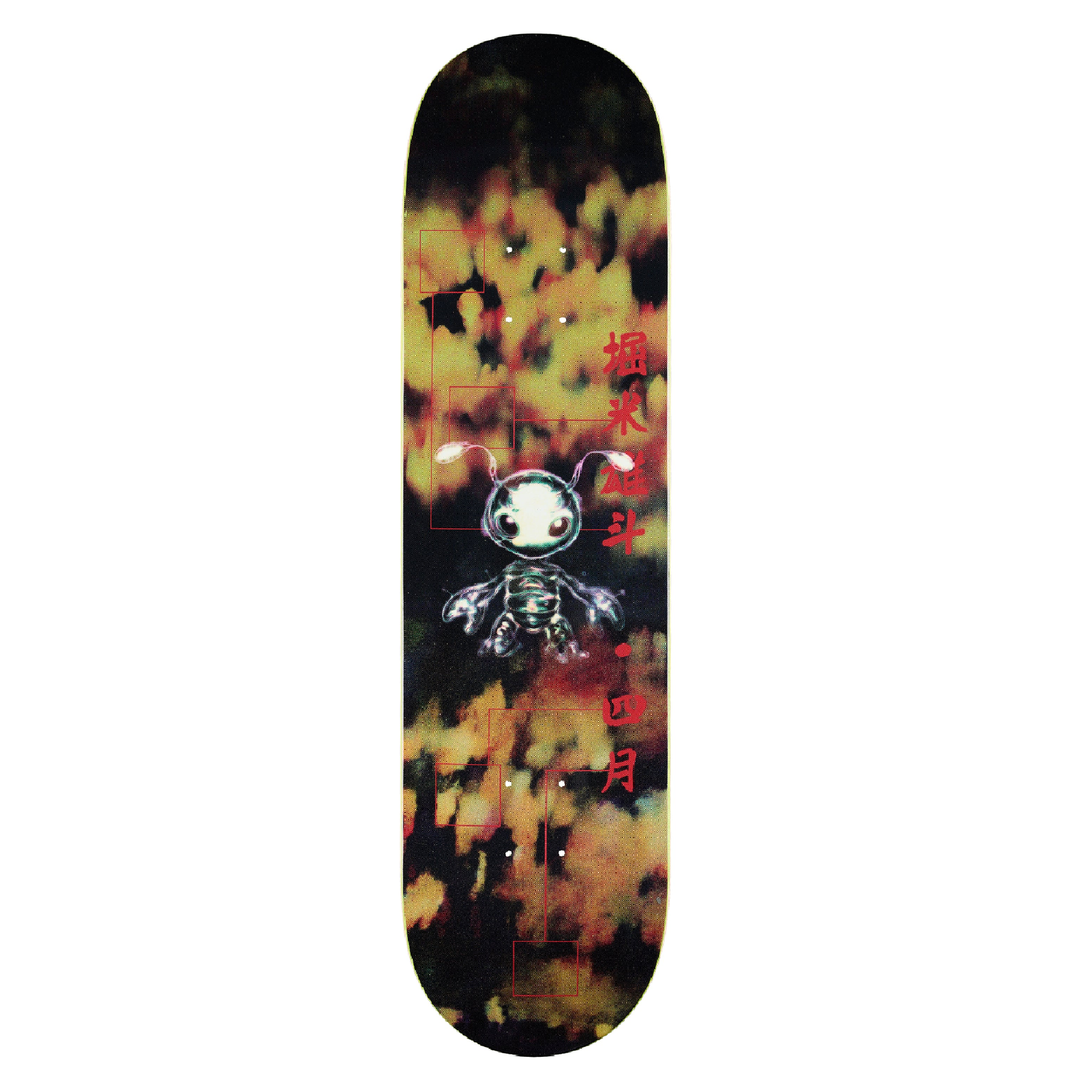 April Yuto Horigome Buggin Deck 8.5