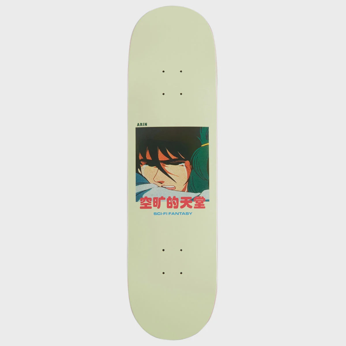 Sci-Fi Fantasy Arin Lester Alien Board