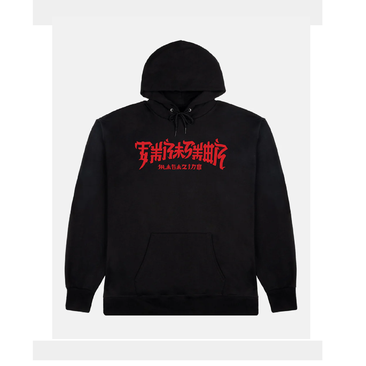 Thrasher Chinatown Hoodie Black XL